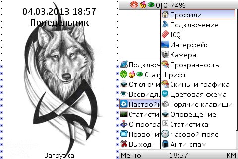 DichatLRSO