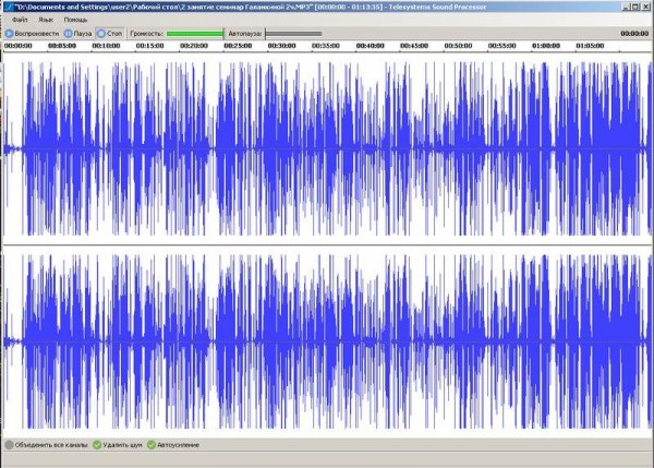 Telesystems SoundProcessor setup 1.6