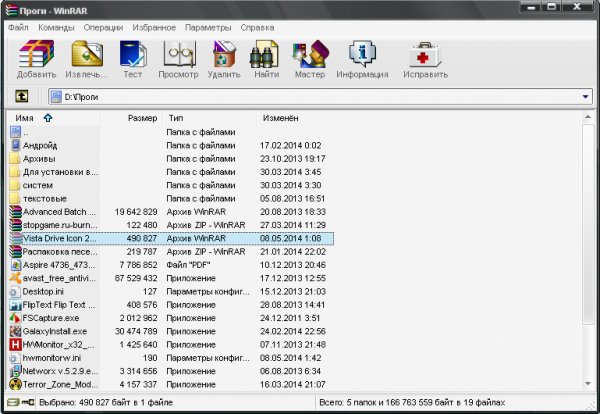 WinRAR-v4.0.1