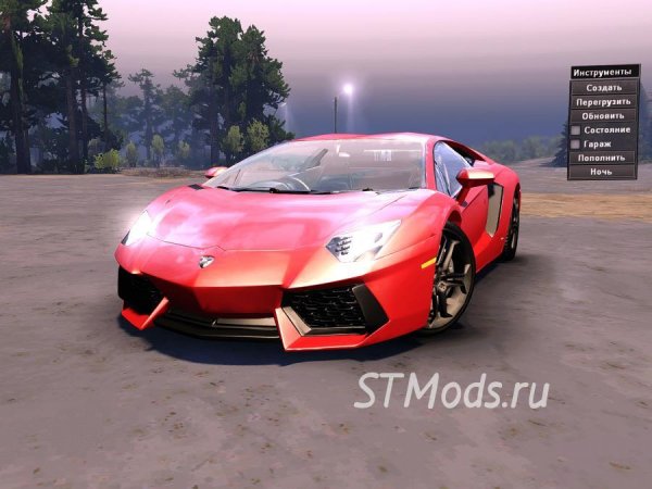 Aventador