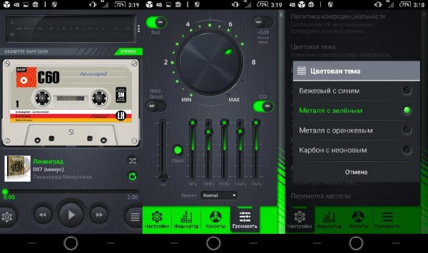 Deck v2.1.3 mod green dark metal