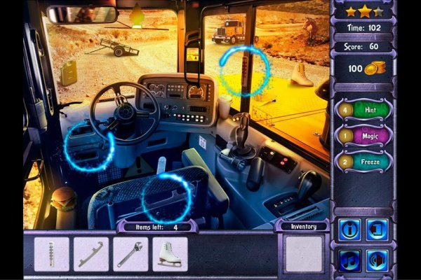 Subway Legends v1.0.0