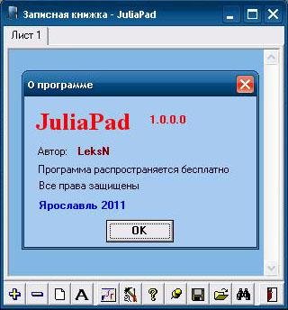 JuliaPad