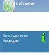 UCweb DelCache v0.2