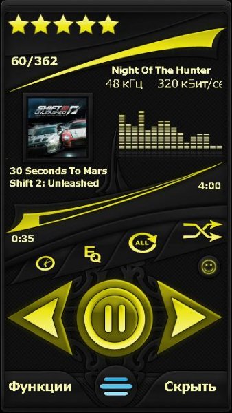 PowerMp3 Final Rus (Based 1.16 + 1.17)