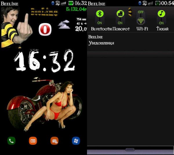 Grin 4G(Lusek)