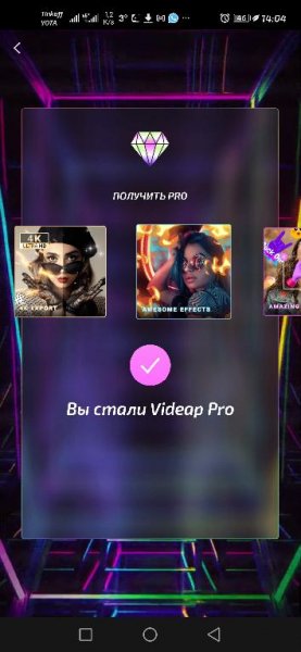 Videap 1.3.0 pro