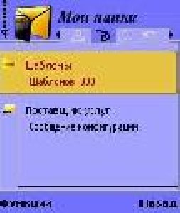 Dbs 101f8878 template