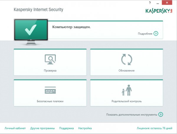 Kaspersky Internet Security 2016 16.0.0.
