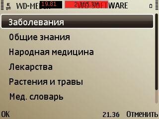 WD-MEDIK v 1.00(0)