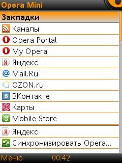 Opera mini 4.3