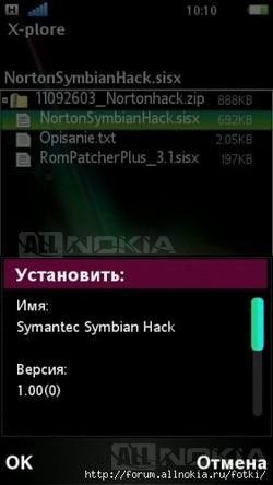 взлом symbian nokia bella refresh