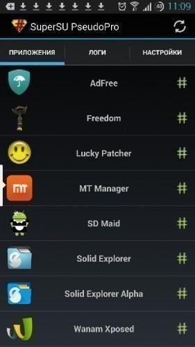 SuperSU v2.51 Beta