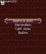 Элайт Lord