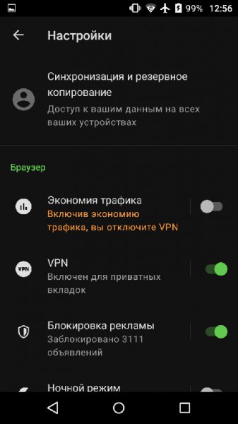 Opera v63.3.3216.58675-1906316602 minAPI21 arm7a