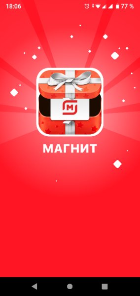 Магнит v.5.16.0