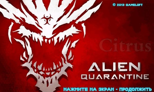 AlienQuarantine Nokia 5800 RU