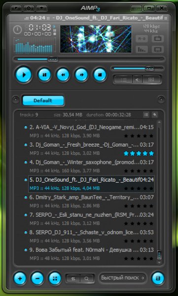 AIMP v3.55 Build 1338 Repack