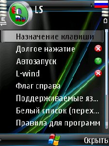Ls 3rd by arok