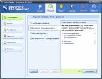 Glary Utilities 2.30.0.1066 Rus Setup