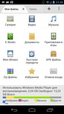 File Expert Pro v6.0.0