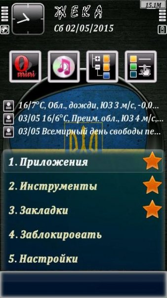 iWindows v1.49
