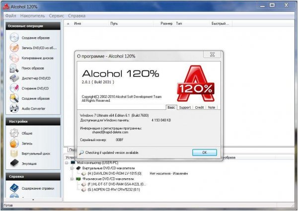 Alcohol120