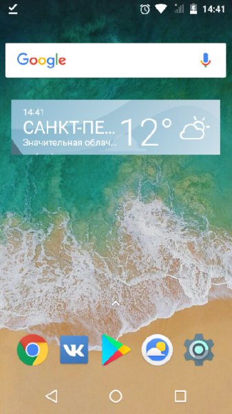 Launcher3 7.1.2 r33