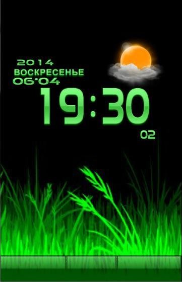 Заказные 360х560 День ночь Флэш 2.0