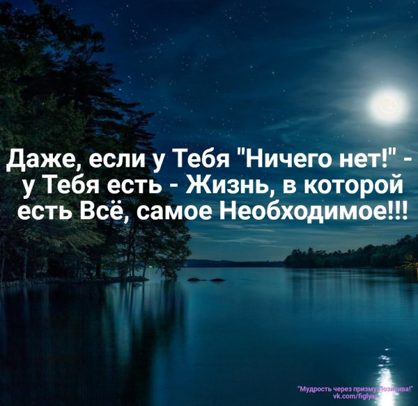 Самое ценное