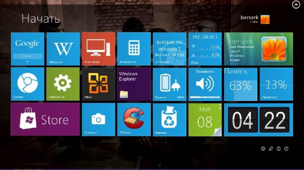 Omnimo 6.0.5