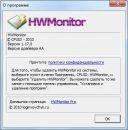 HWMonitor 1.17