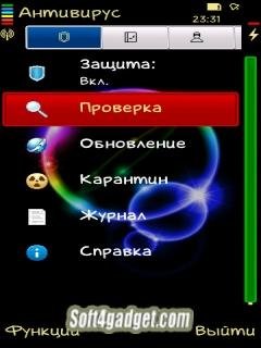 kmsecurity 9 3 75