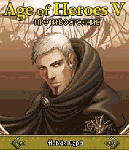 Age of Heroes V