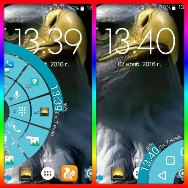 Pie Control Premium v6.1.2