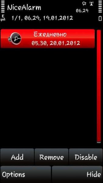 NiceAlarm v1.081