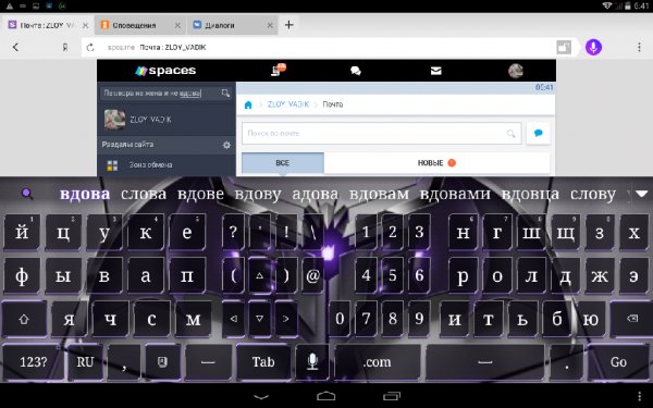 Bat.ver.4.5