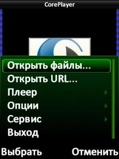 Coreplayer v1.3.6build7427unsigned.sis