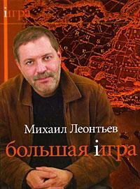08. Сквош