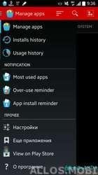 App Usage Manager 2.36