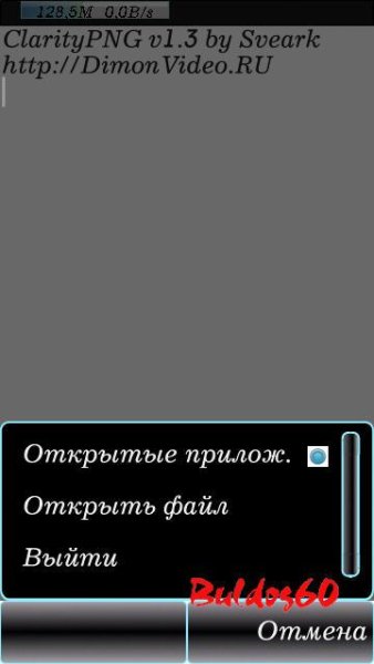 Clarity PNG v1.3