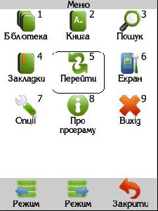 ZxReader v1.5.0ru