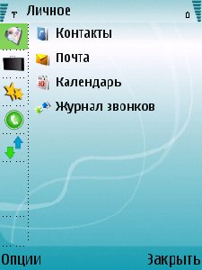 Best.Menu.v1.0