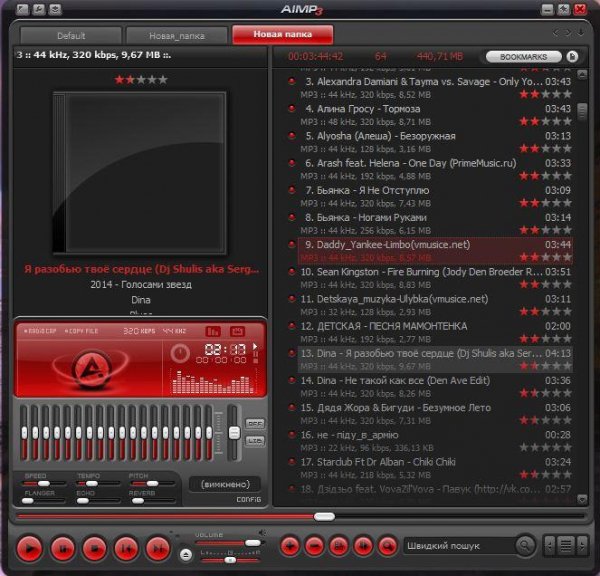 EuphoriaLux Remix AIO v2.8