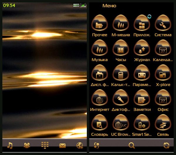 GoldNavibar Ctas8888