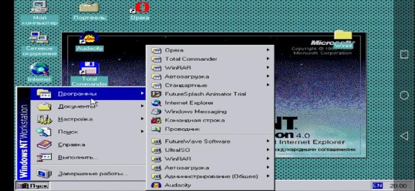 Windows NT 4.0 Workstation sp1 v1.0