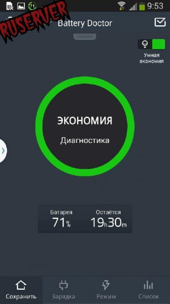 Battery Doctor 4.11