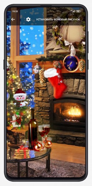 Christmas Fireplace Live Wallpaper Full-1.88