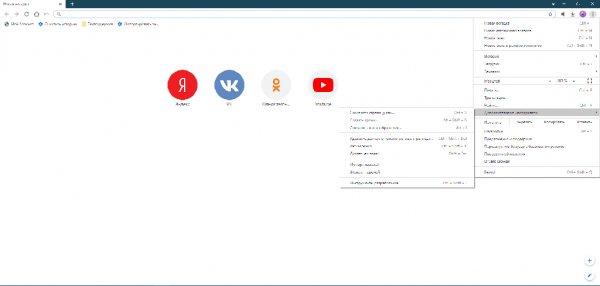 CentBrowser Portable x64 4.3.9.241