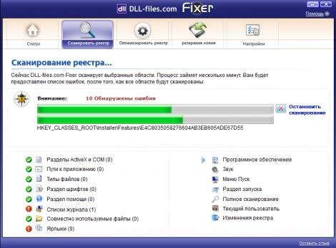 DLL files FIXER Rus